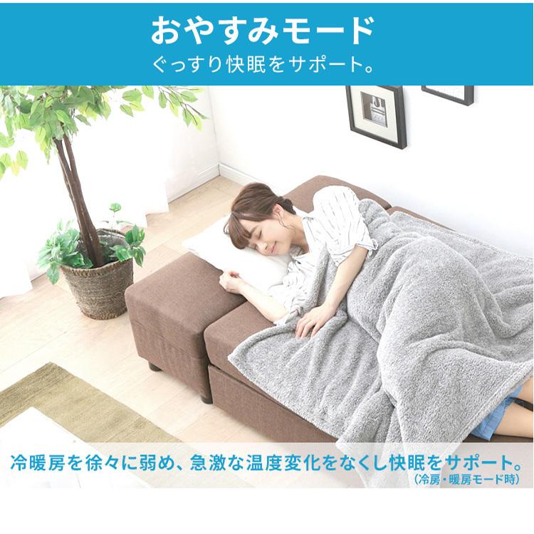 アイリスオーヤマ ルームエアコン(6～9畳用) IHF-2206G – 株式